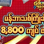 gold88 slot
